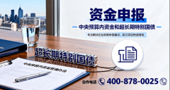 2026年超持久出格国债浙江能源电力设置设备行业